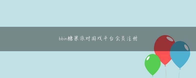 巴黎人app登录线路 しかし2007年6月の藤本美貴脱退を最後にメンバーの変動は激減