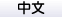 云顶彩官方网站 第6回日韓定期戦 - 日本代表スコッド合宿スケジュール，5月16日(日)に東京・秩父宮ラグビー場で実施される「第6回 日韓定期戦 日本代表 vs 韓国代表」に向け、日本代表スコッドは下記のとおり合宿を行います